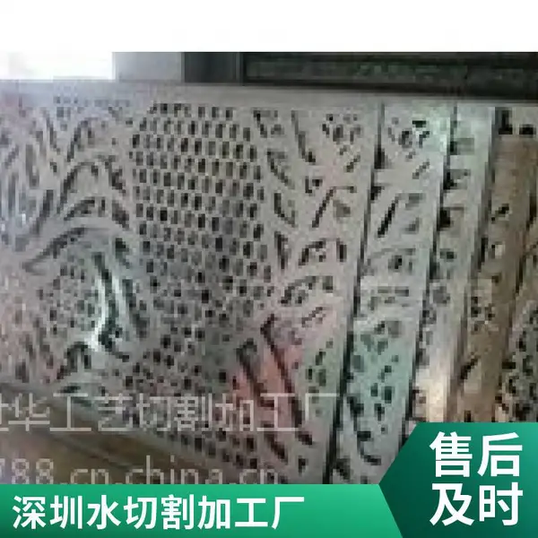 金属水切割 不锈钢板水刀异形加工 精密下料 切割面光洁 免费打样