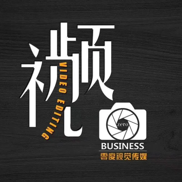 威海商业拍摄/产品图片拍摄/产品视频制作