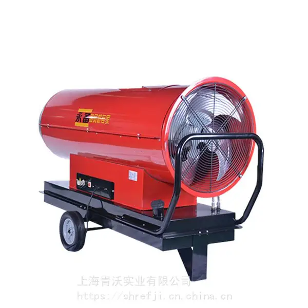 永备115kw燃油热风机 养殖取暖热风炉 育雏加温暖风机