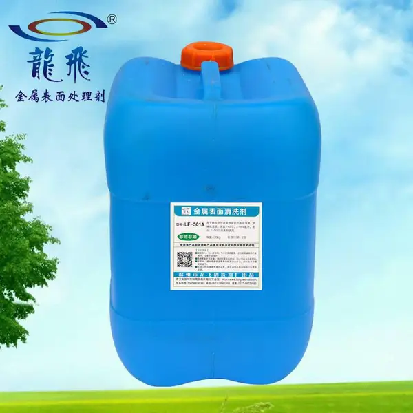 龙飞LF-501A常温锌系灰色皮膜剂 细腻 均匀