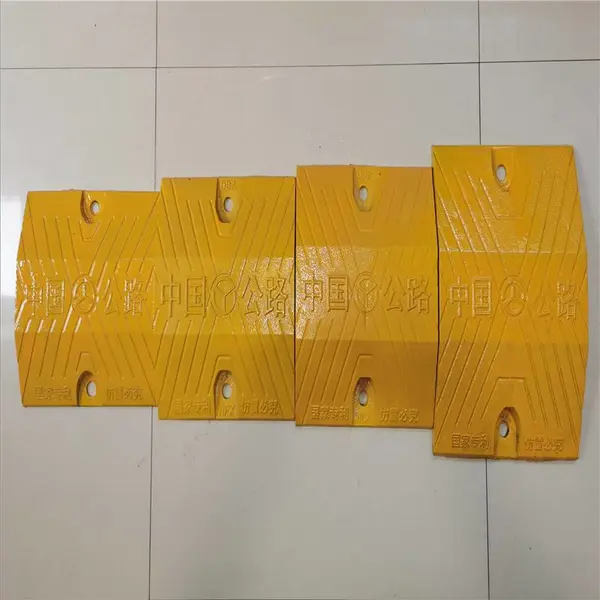 物流园路面减速带过线减速板量大优惠