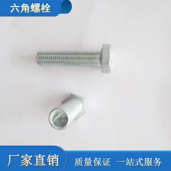 ��������˨ ���п ����Q235 �������Ǵ�ñ��˨