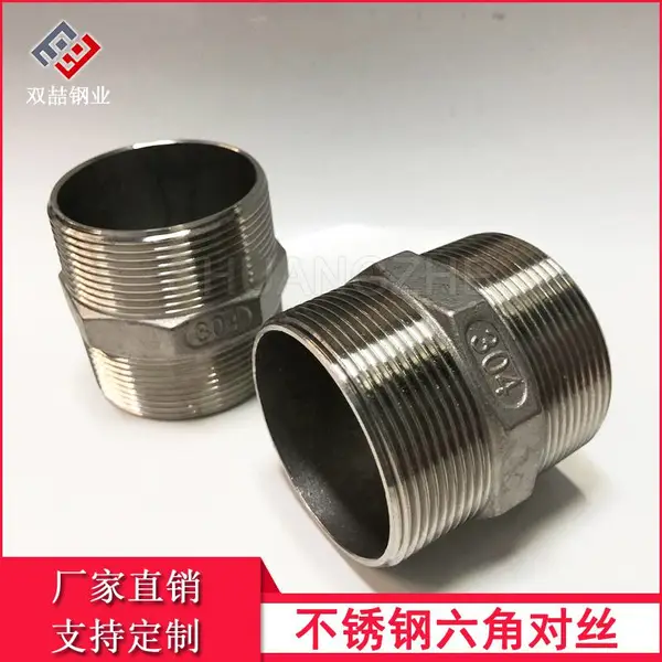 2�粻������Ƕ�˿ G������ֱ˿��ͷ�Ӻ�304����˫��˿ֱ��