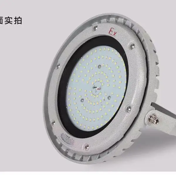 防爆灯 LED防爆灯 矿用加油站防爆灯 防爆投光灯 规格齐全 矿用防爆灯