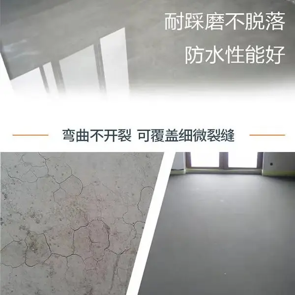 水泥基渗透结晶防水涂料js渗透结晶型防水剂桥梁隧道外墙防水砂浆