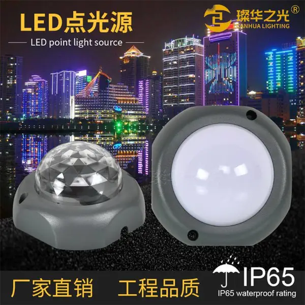 桥梁夜景亮化酒店建筑RGB全彩dmx512圆形led点光源