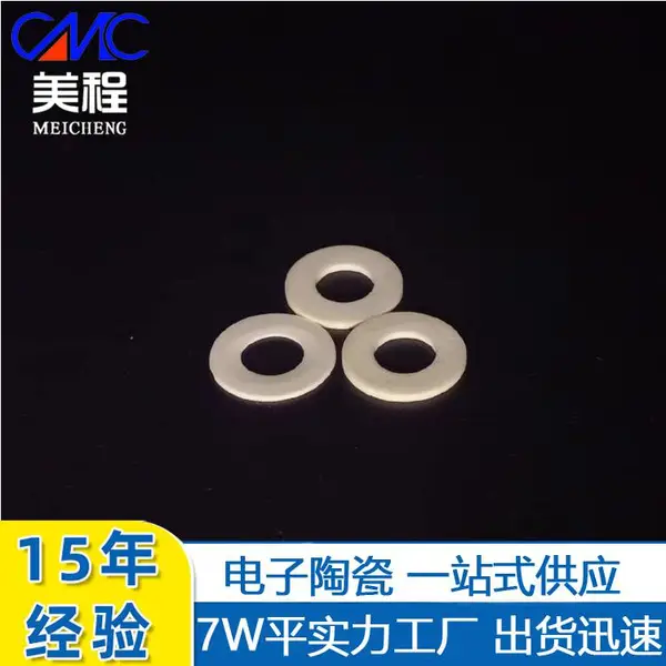 无铅压电陶瓷雾化片 蜂鸣陶瓷圆片 雾化仪专用 支持定制 湖南美程