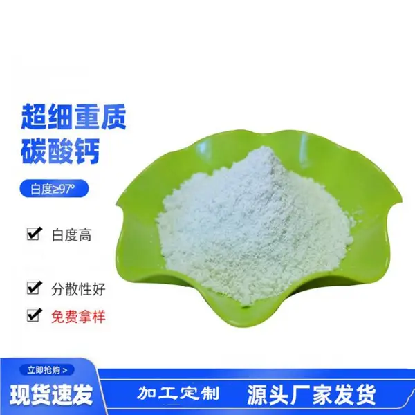 325目重质碳酸钙 橡胶用重钙粉油漆建筑行业用 华朗矿业