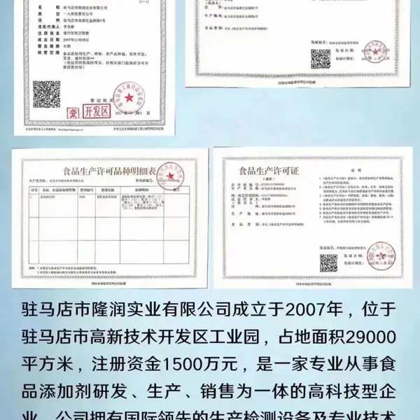 凉皮、河粉、米粉、凉粉、土豆粉、川粉、年糕食品防腐