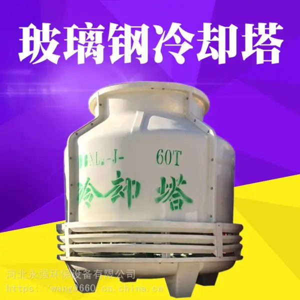 С����ˮѭ��ˮɢ����ˮ�� ����ˮ�̲�������ȴ�� ֧�ֶ���