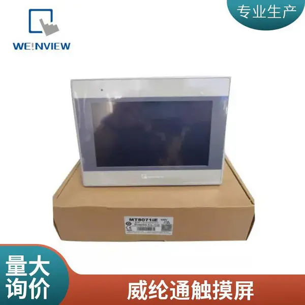 包邮威纶触摸屏TK6071IP代替TK6070IP7寸人机界面