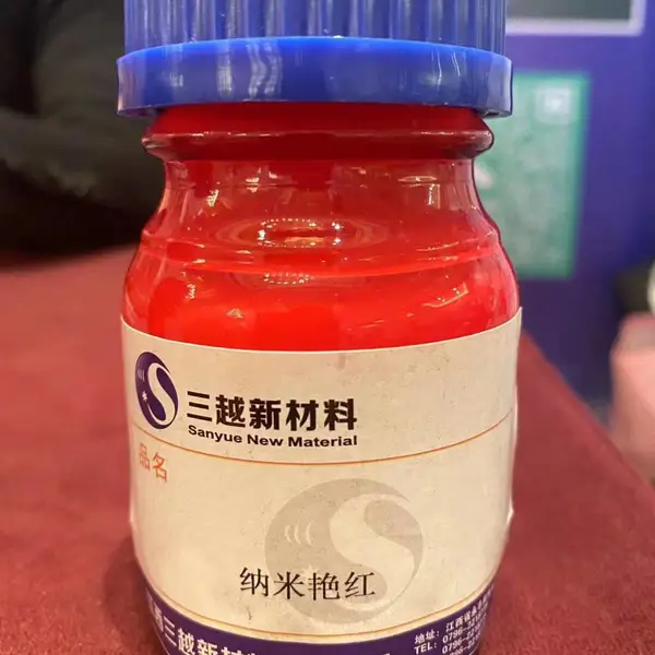 温州合成革高透透明膜UV涂料纳米色浆PN3100艳红