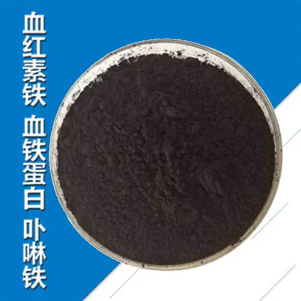 ʳƷ�� Ѫ������ Ѫ������ ߲���� ����΢����Ԫ�� �ߺ��� 1kg��ʳƷ���Ӽ�