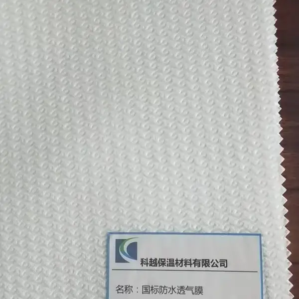 防水透气膜