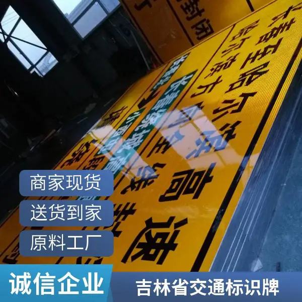 顺通 道路安全标志牌 交通限速牌 热镀锌标示牌