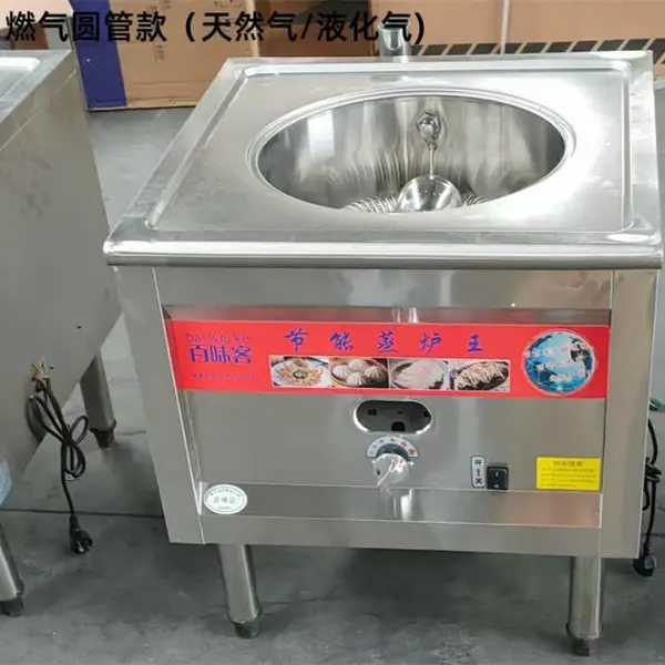 �ɶ�����¯���������ӻ�����¯��̯С������¯ȼ��������ͷ��͵�С����Ȼ��Һ��������ɶ������ֻ�����