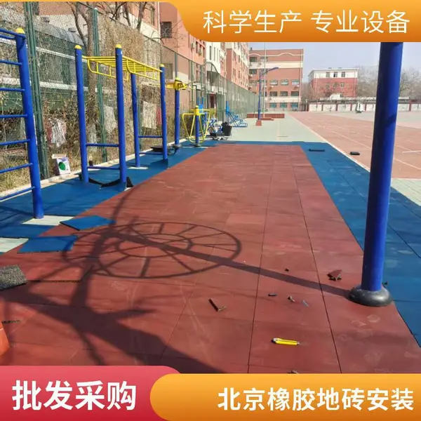 1.5cm������ˮ�ؽ��� �����ƴ���𽺵�ש �������ܽ�����