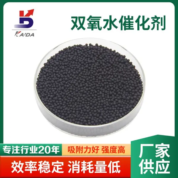 5%钯氧化铝粉末 Pd/Al2O3加氢 脱氢 量大从优 优惠 质量保证