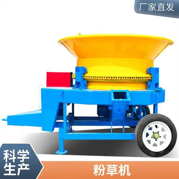 养殖大产量粉碎机 成捆草捆破碎机 圆盘秸秆碎草机