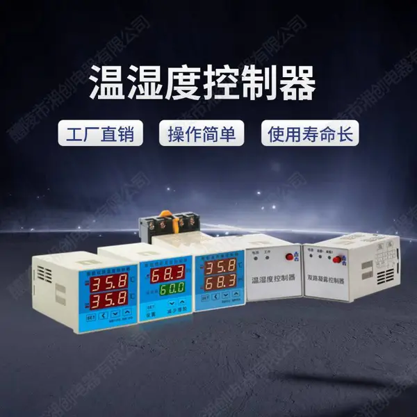 ST2030多功能电力仪表厂家