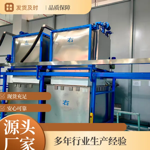 UTG玻璃钢化炉、UTG玻璃硬化炉、化学强化炉、化学钢化炉