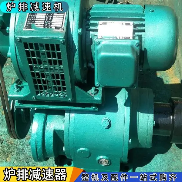 带安装底座GL-16P炉排减速机锅炉6吨调速器中心高305mm
