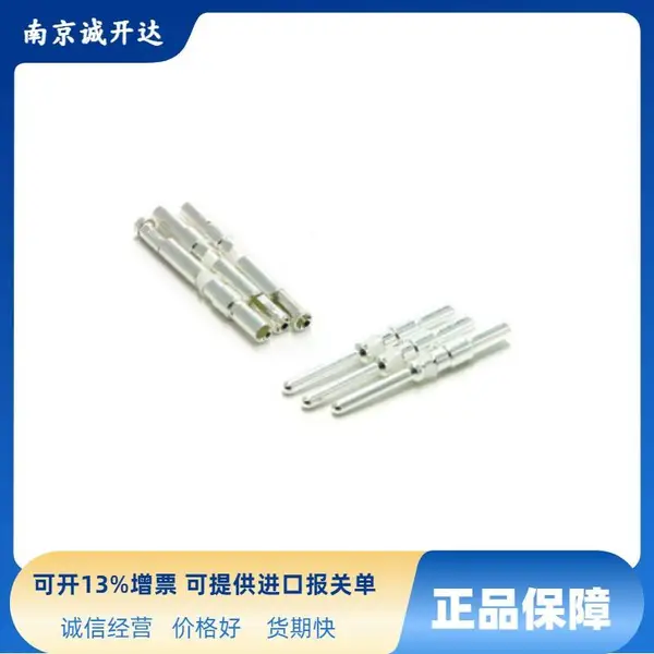 日本DDK插针触角CE01-#16P-1416-100 CE01-#16S-1416-100