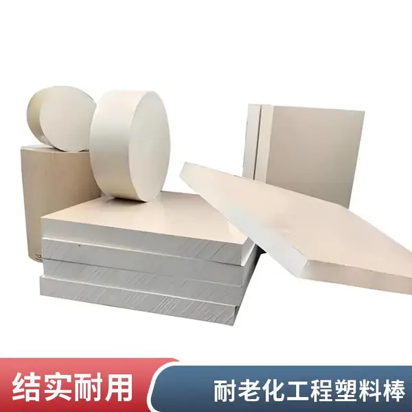聚苯硫醚实心圆棒 耐老化低吸水精密加工专用棒