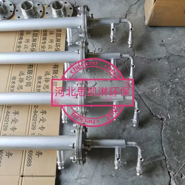 思凯淋SKL-SL通用双流体喷枪 烟气降温增湿脱硝废液雾化 大通径防堵