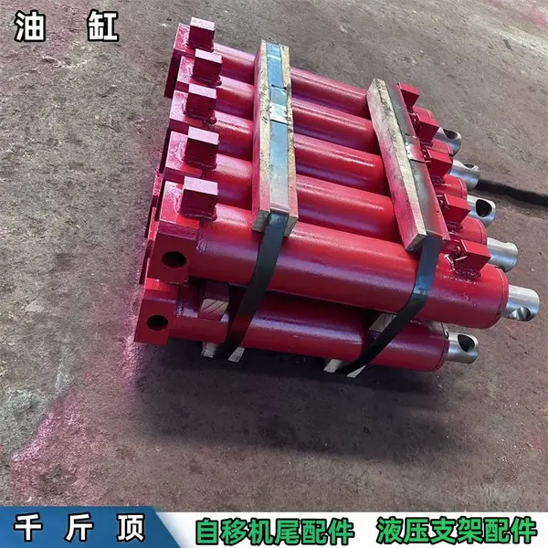100/70-215液压支架侧 推油缸 侧推千斤顶用于护帮板推拉调架