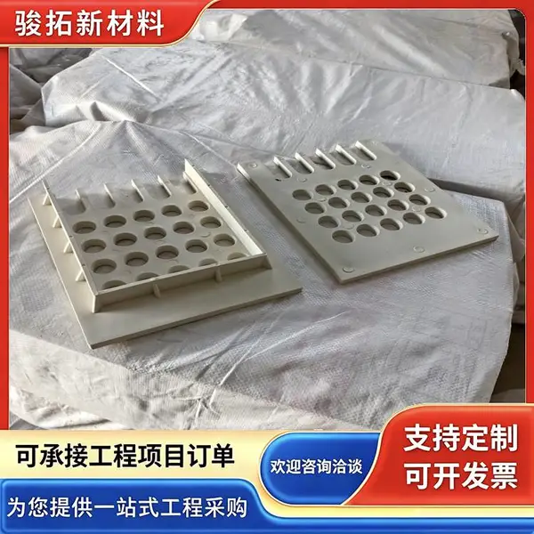 泄水管 PVC桥梁排水管白色塑料漏斗直径150*8 骏拓加工