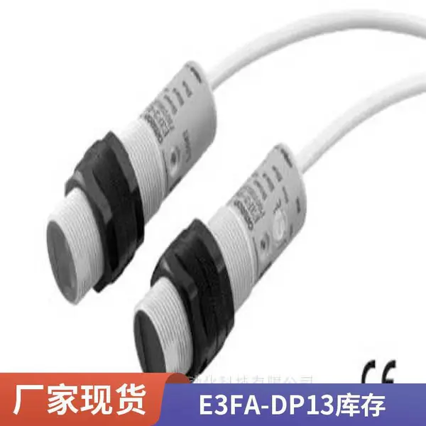 E3T-SL21M 2ME3X-NB40 2M BY OMS原装正品光电开关现货库存特价欧母龙