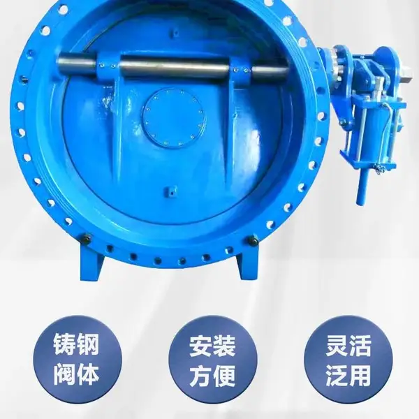 耐磨损工业供水用蝶式缓冲止回阀HH47X无噪音