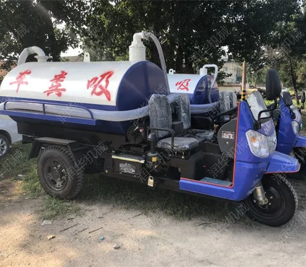 清理化粪池用吸粪车 鸭场粪便抽污车 自卸式吸污泵