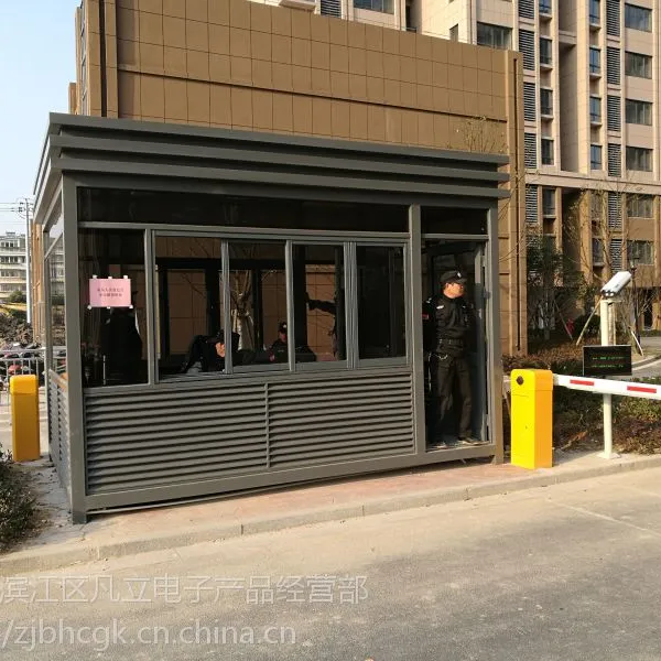 杭州车牌识别收费系统、监控系统、道闸、伸缩门安装