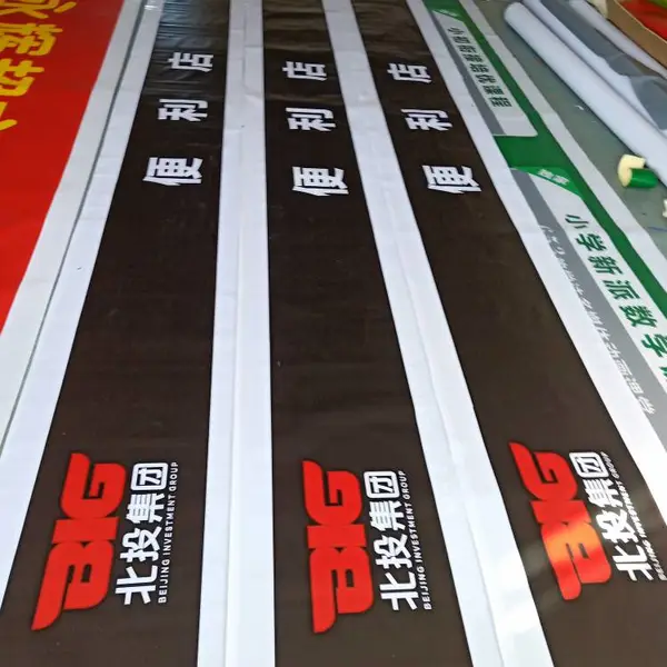灯箱布贴膜,灯箱布 艾利灯箱布广告材料 北京贴膜灯箱 广告材料