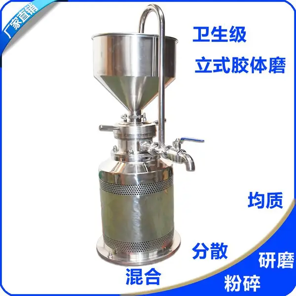 ��ӦJFWYJX/����ΰҵJML-50�������ʽ����ĥ 1.1KW������ʽ��ĥ�� 220v������ĥ��