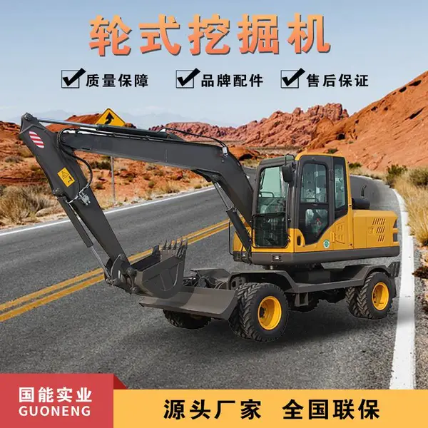 山林专用抓木机GN95-9Z液压轮式挖掘机多种辅具