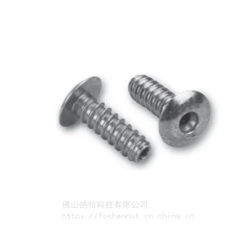 POPAVDEL 快速铆钉Rivscrew® 1772