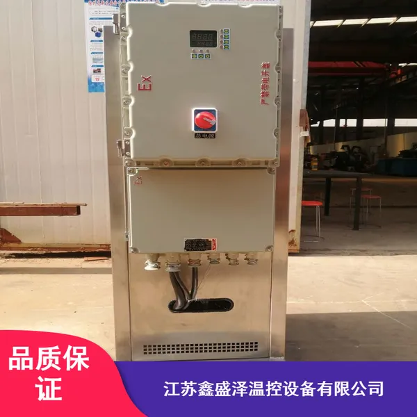 鑫盛泽CHD-4超低温制冷设备_安全CHD-4超低温制冷设备批量供应_工厂CHD-4超低温制冷设备