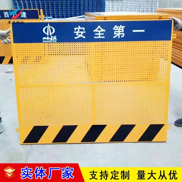 宁波工地建筑临边安全防护 基坑临边护栏 工地安全防护栏围栏