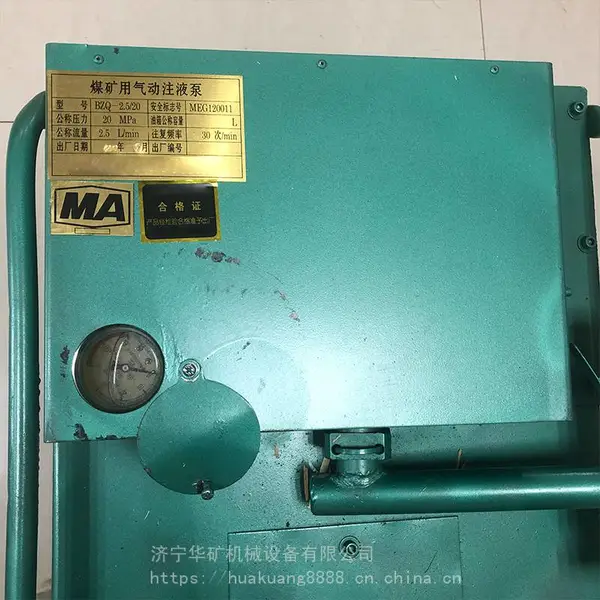 ����עҺ�� ά������ עҺ�� �޵绡 2ZYBQ-2/32�Ϳ�������עҺ��