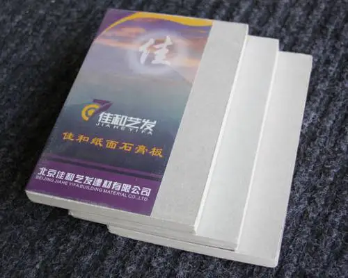 佳和艺发普通石膏板 佳和艺发石膏板全国厂家