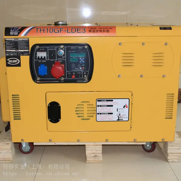 �ϳ�ʽ���ͷ����8kw��������