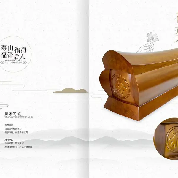 金丝楠木家具 红木家具厂家 木制品 古典家具生产、销售