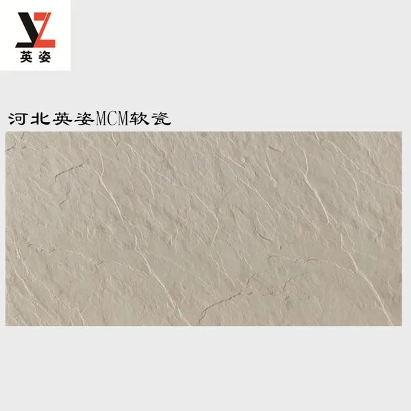 墙面柔性石材装饰材料白麻芝麻灰黄金麻效果柔性贴片石材软瓷