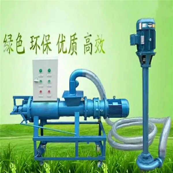 山西猪牛马禽畜粪便干湿分离设备干湿固液分离机屠宰场废水处理机
