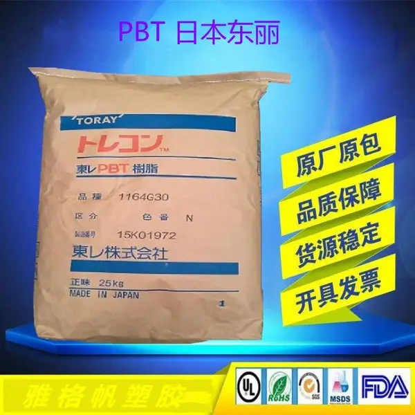 PBT �ձ����� 1164G15 ע�ܼ� 15%������ǿ �߸��� ±����ȼ��