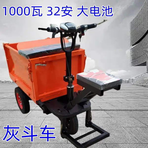 人和 电动工地灰斗车型号电梯楼道***车 养殖场动物饲料粪便运输车