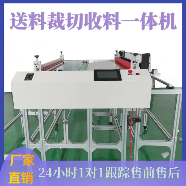 �޷Ĳ�PVC���л� ͭ�������жϻ� ţƤֽ��Ƭ����������ֽ��